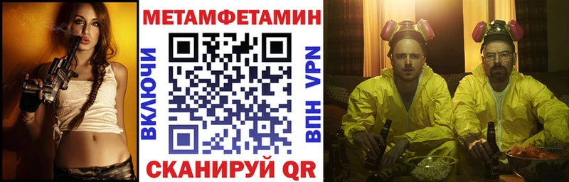 АМФЕТАМИН 98%  Купить где  Правдинск 