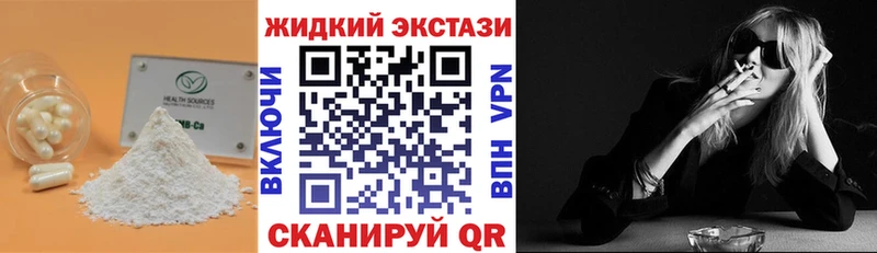 Бутират BDO 33%  Купить где  Правдинск 