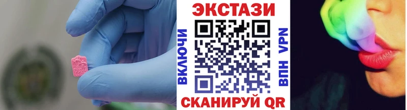 Ecstasy бентли  Купить закладки  Правдинск 
