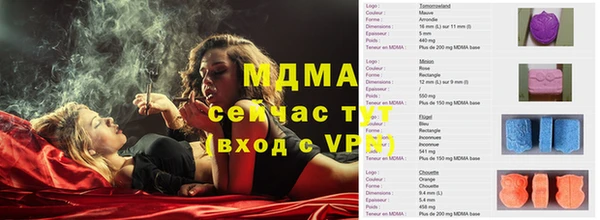 тгк Кинешма