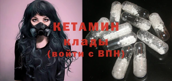 тгк Кинешма
