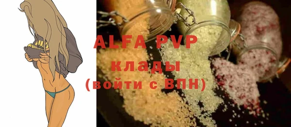 тгк Кинешма
