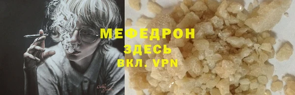 тгк Кинешма
