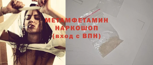 тгк Кинешма