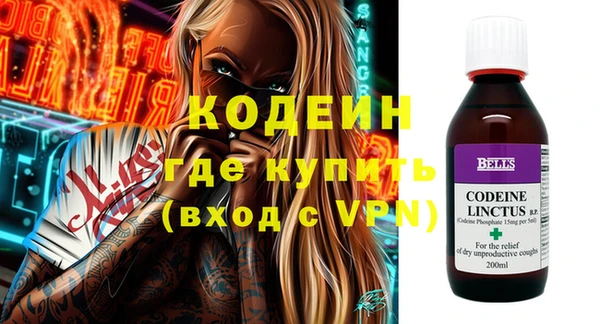 тгк Кинешма
