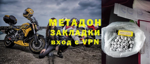 тгк Кинешма