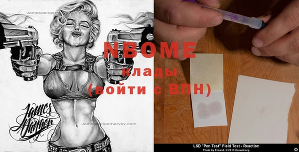 тгк Кинешма