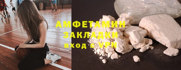 тгк Кинешма