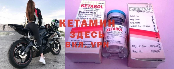 тгк Кинешма