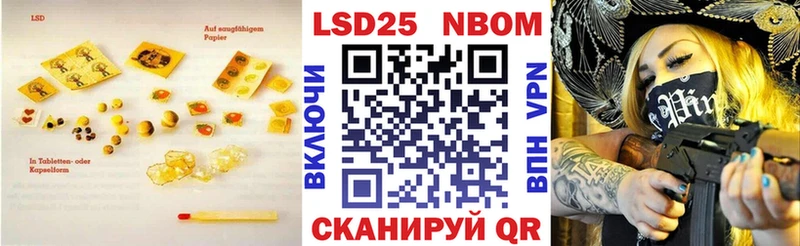 Лсд 25 экстази ecstasy Купить где Правдинск