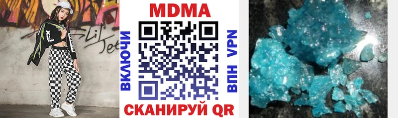 MDMA VHQ Правдинск