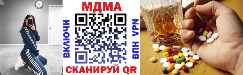 MDMA молли  Купить  Правдинск 