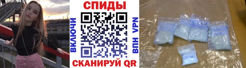 Купить Правдинск Первитин кристалл