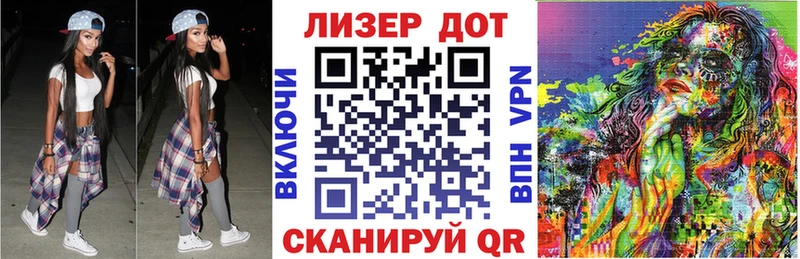 Марки 25I-NBOMe 1,8мг  Купить закладки  Правдинск 
