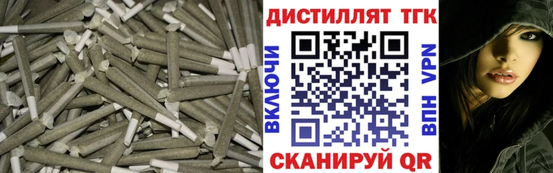 Купить  Правдинск  ТГК Wax 